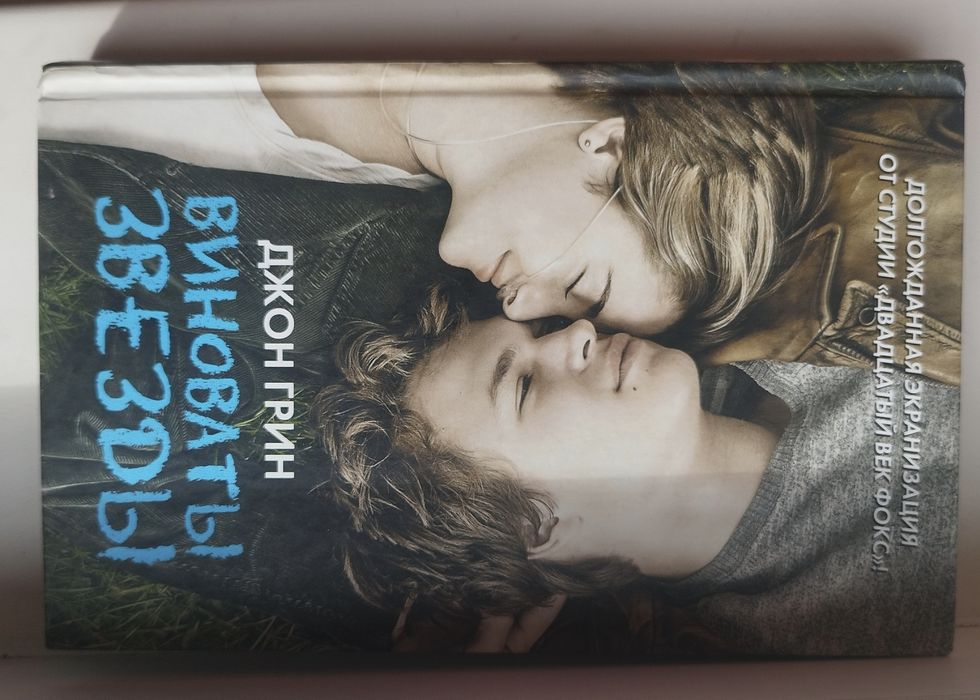 Продам книгу в хорошем состоянии б/у