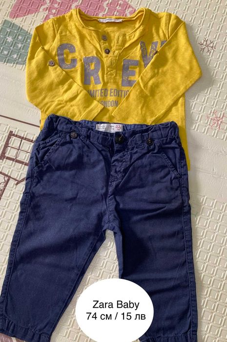 Лот дрехи / Яке за момче 74 см