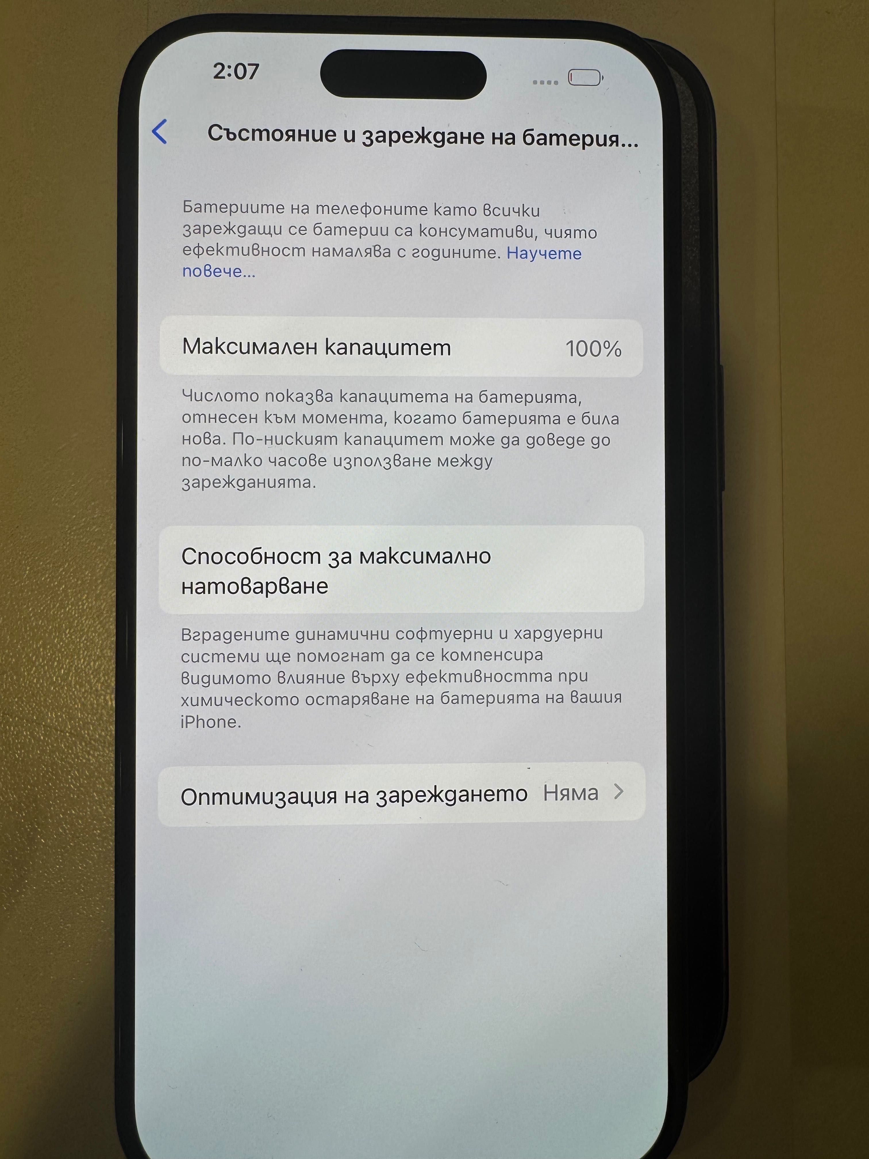 iPhone 15pro 128GB с гаранция