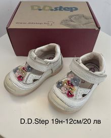 Детски обувки за прохождане DD Step