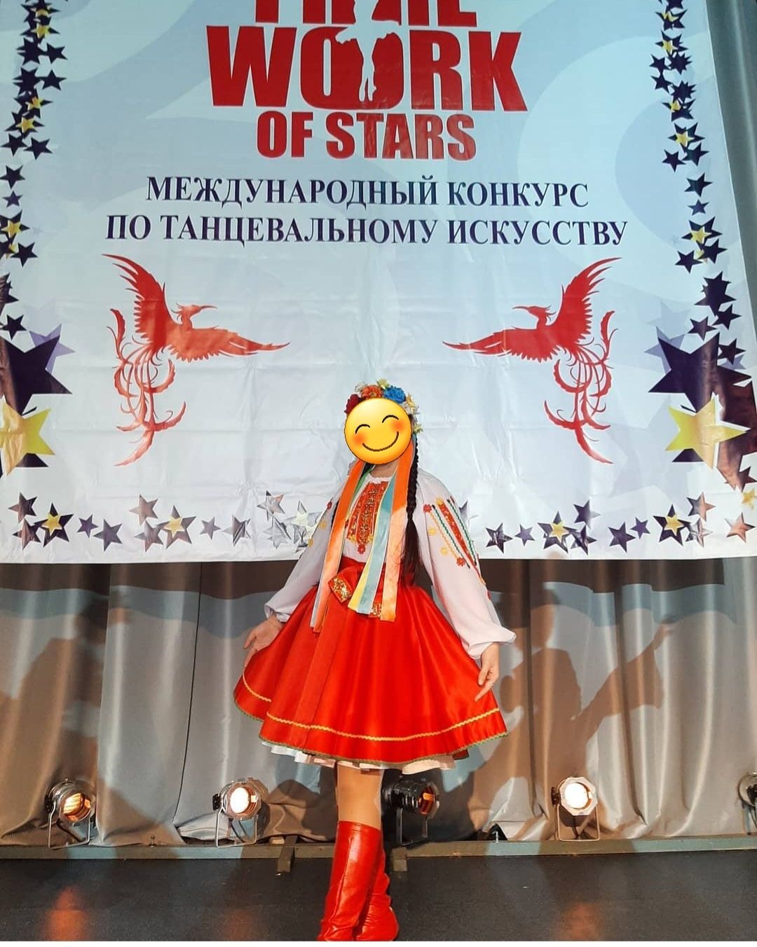 Украинский костюм для танцев для девочек 12-14 лет