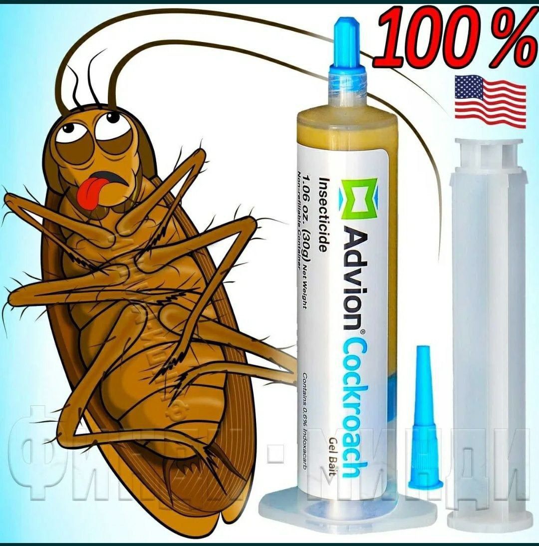 Средство от тараканов шприц гель США