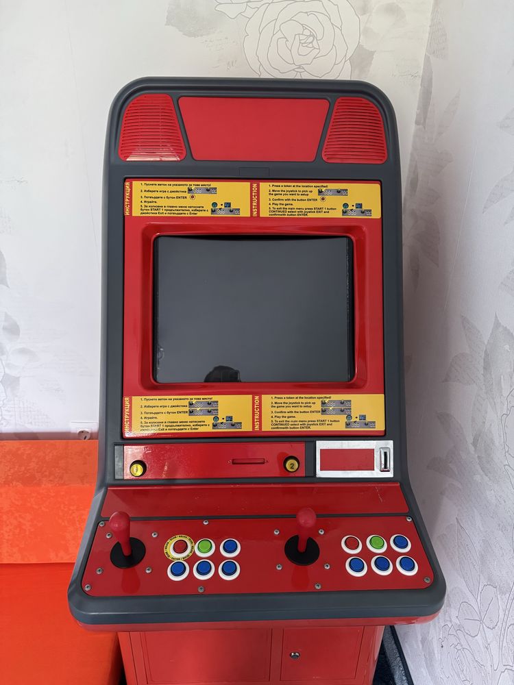 Аркадна игра Arcade Game