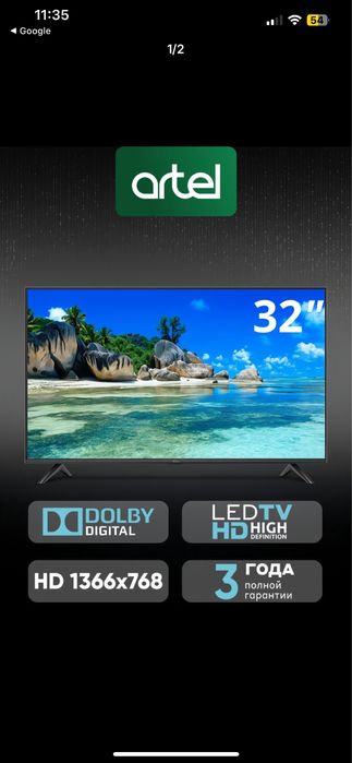 Телевизор Artel 32 duymov noviy