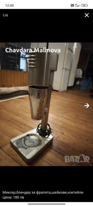 Миксер,блендер за фрапета,шейкове,коктейли