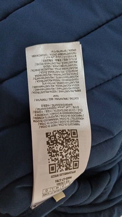 Прекрасно  яке Guess