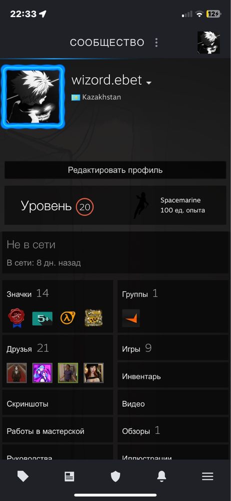 Аккаунт steam cs2
