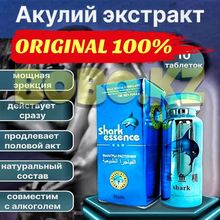 мужской стимулят ойакулийпро