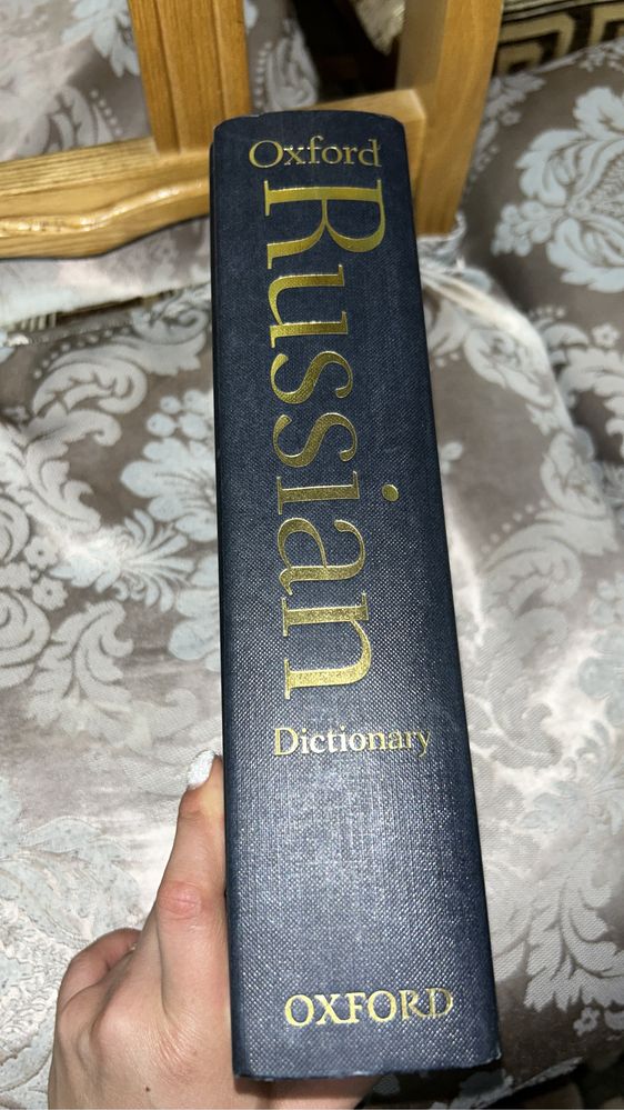 Продам английско-русский словарь Oxford