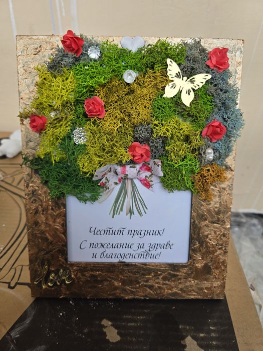 Ръчно Изработена Рамка със Скандинавски Мъх и Пожелание–за всеки Повод