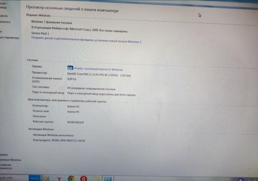 Системный блок core i3