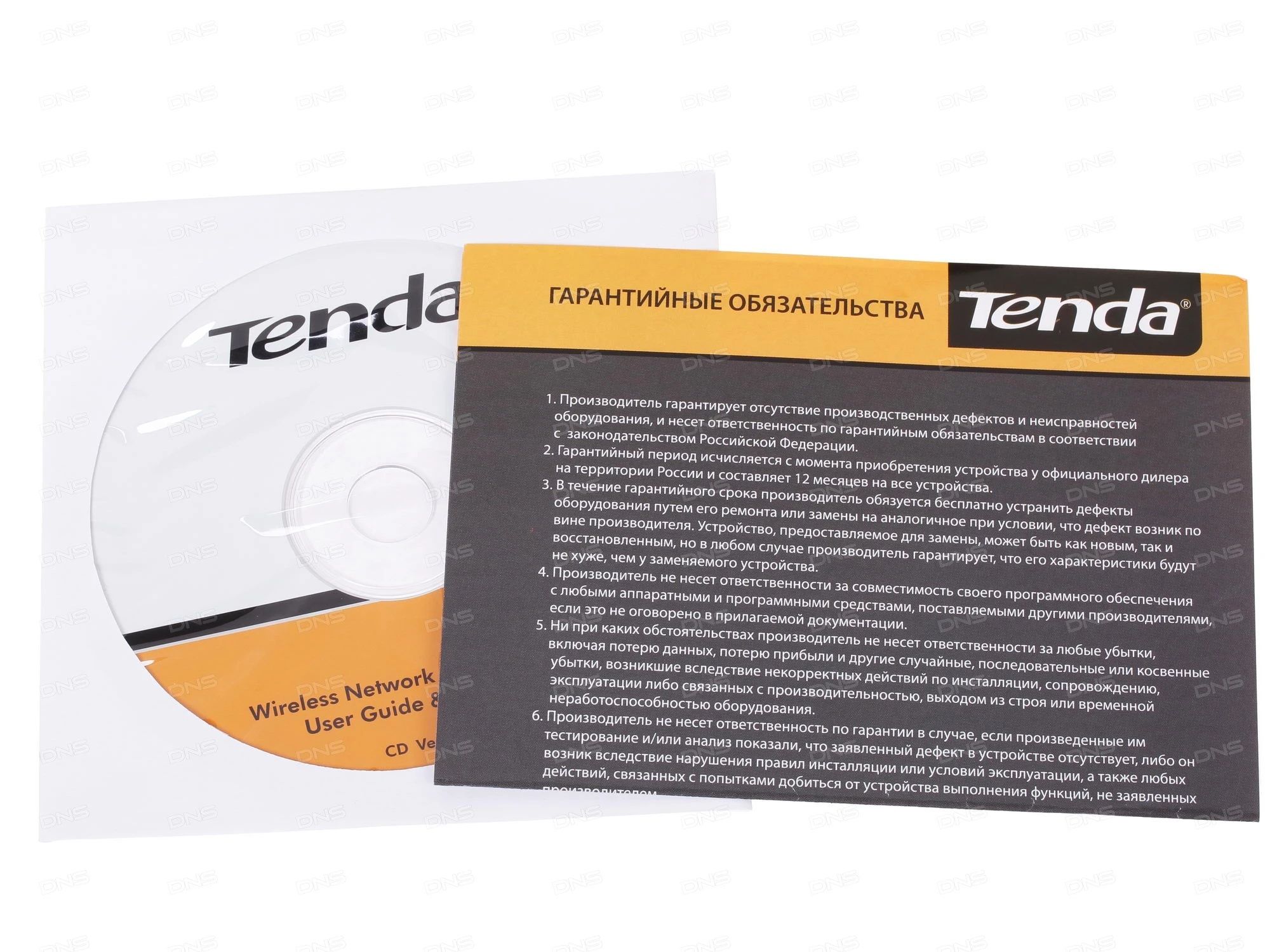 Tenda W311Ma wifi adapter
