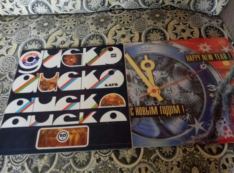 Пластинки разные