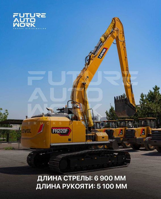 Гусеничный экскаватор LOVOL 12 метров FR220F ekskavator liugong xcmg