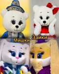Мишка Тедди и зайка прокат костюмы аренда