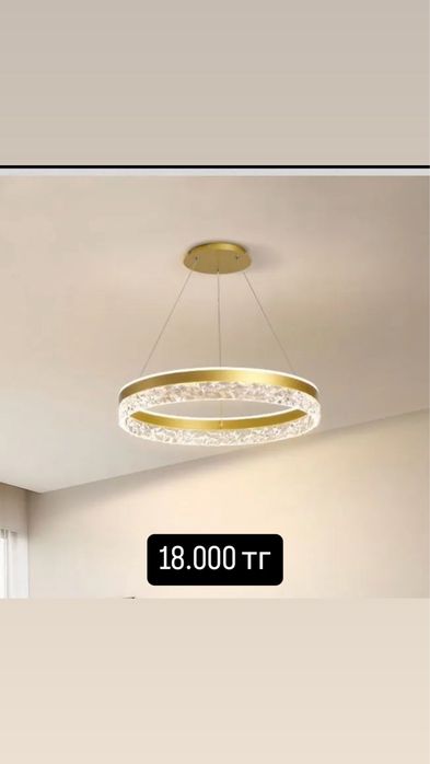 Продаются люстры НОВЫЕ
