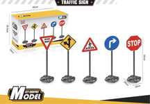Set semne de circulatie, de jucarie pentru copii, 82 cm, NOU