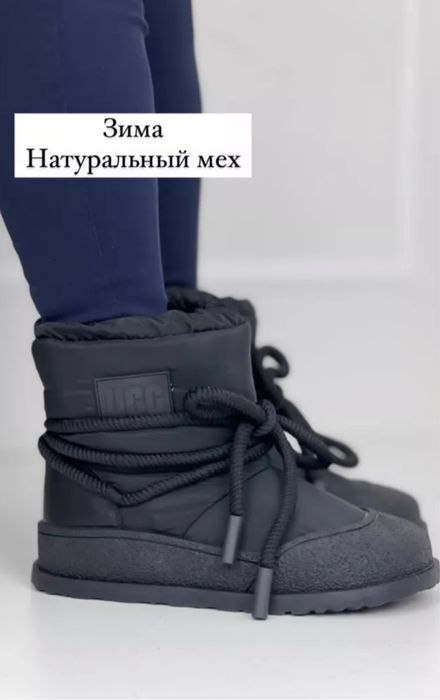 Продам UGGi угги . Новые! Премиум класса