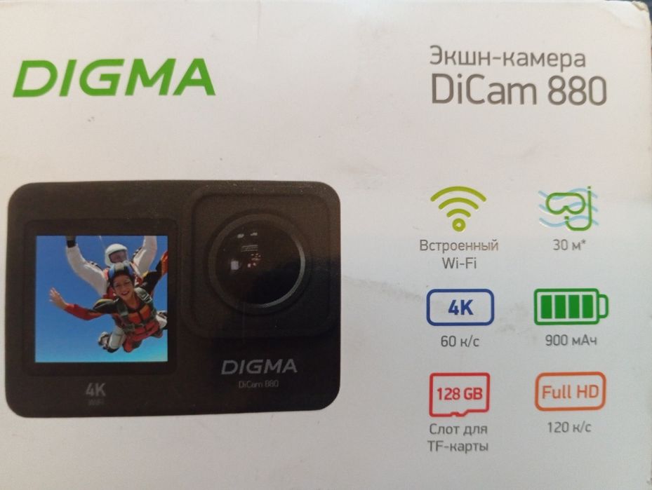 Экшн камера digma dicam 880