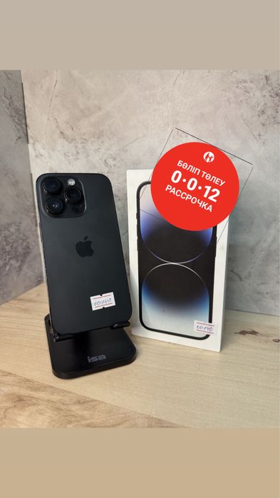 iPhone 14 Pro 128GB | Айфон 14 Про 128ГБ