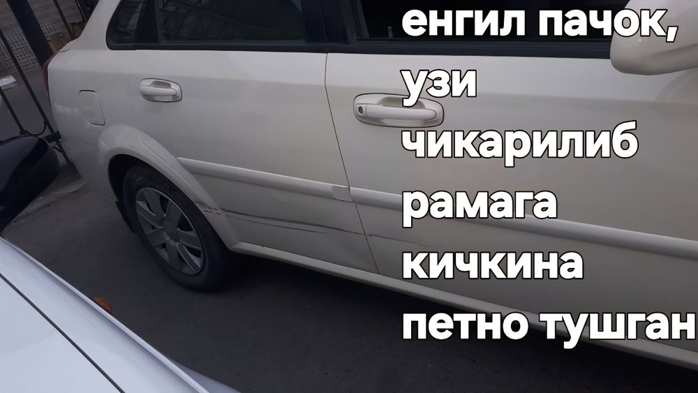 Сотилади механика жентра2019 каймок рангли
