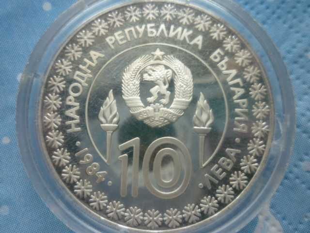 сребърна монета 10 лева 1984г. "Сараево"