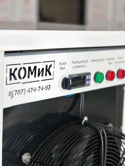 Осушитель воздуха для ковров. Профессиональная система сушки ковров