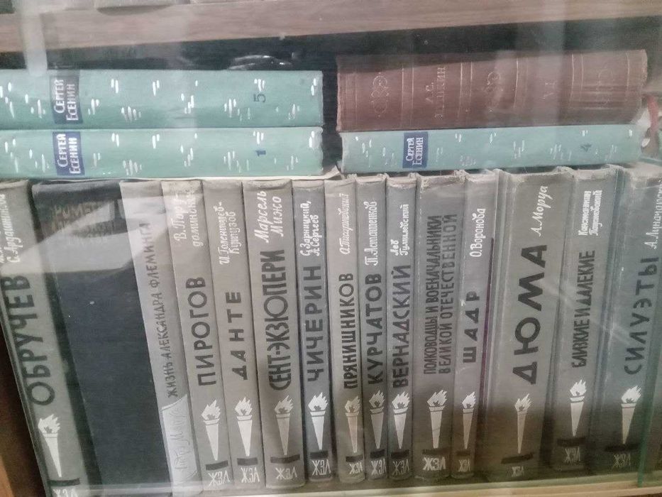 Энциклопедии, книги, собрания сочинений