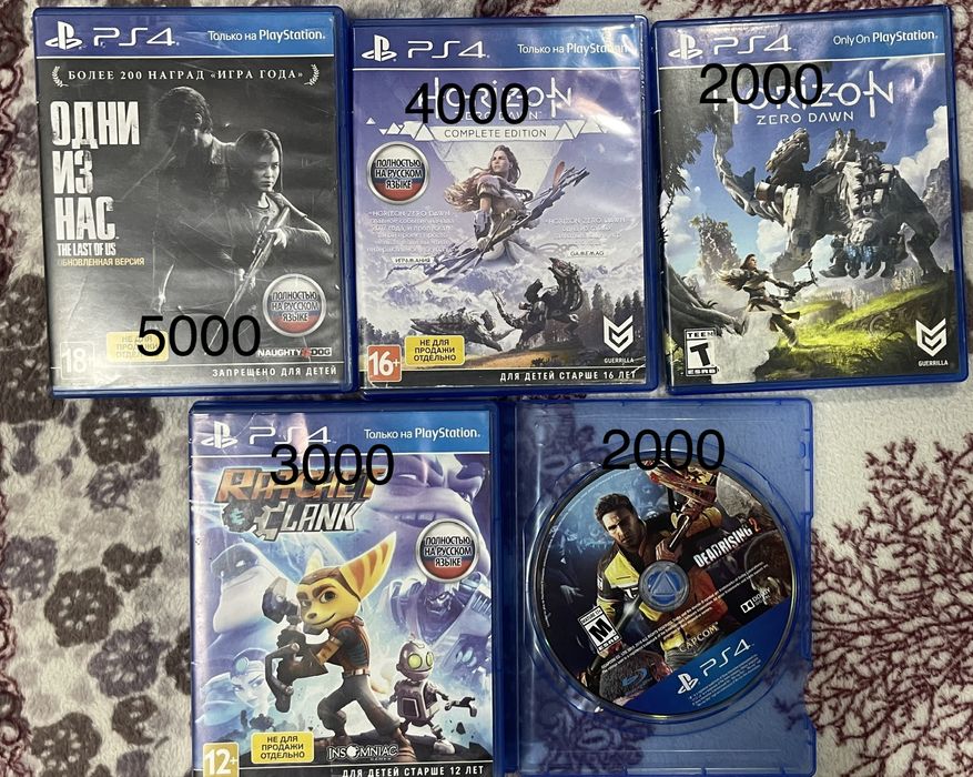Продам игры пс 4/5