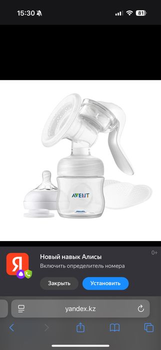 Молокоотсос Philips