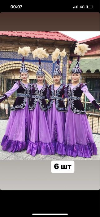 Танцевальные казахские костюмы