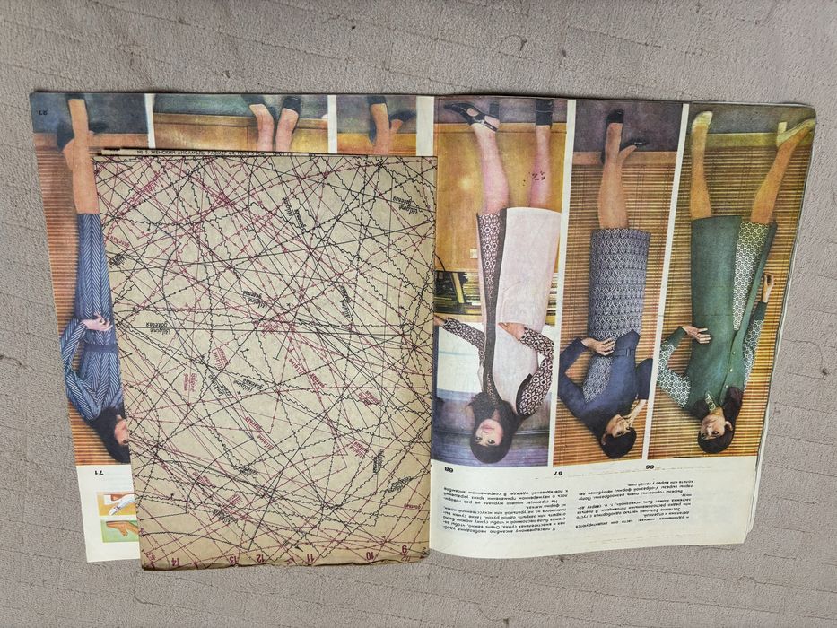 Старые советские журналы мод