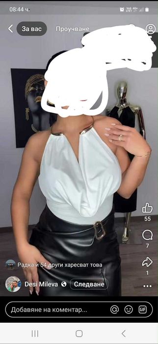 Нов бял потник/боди