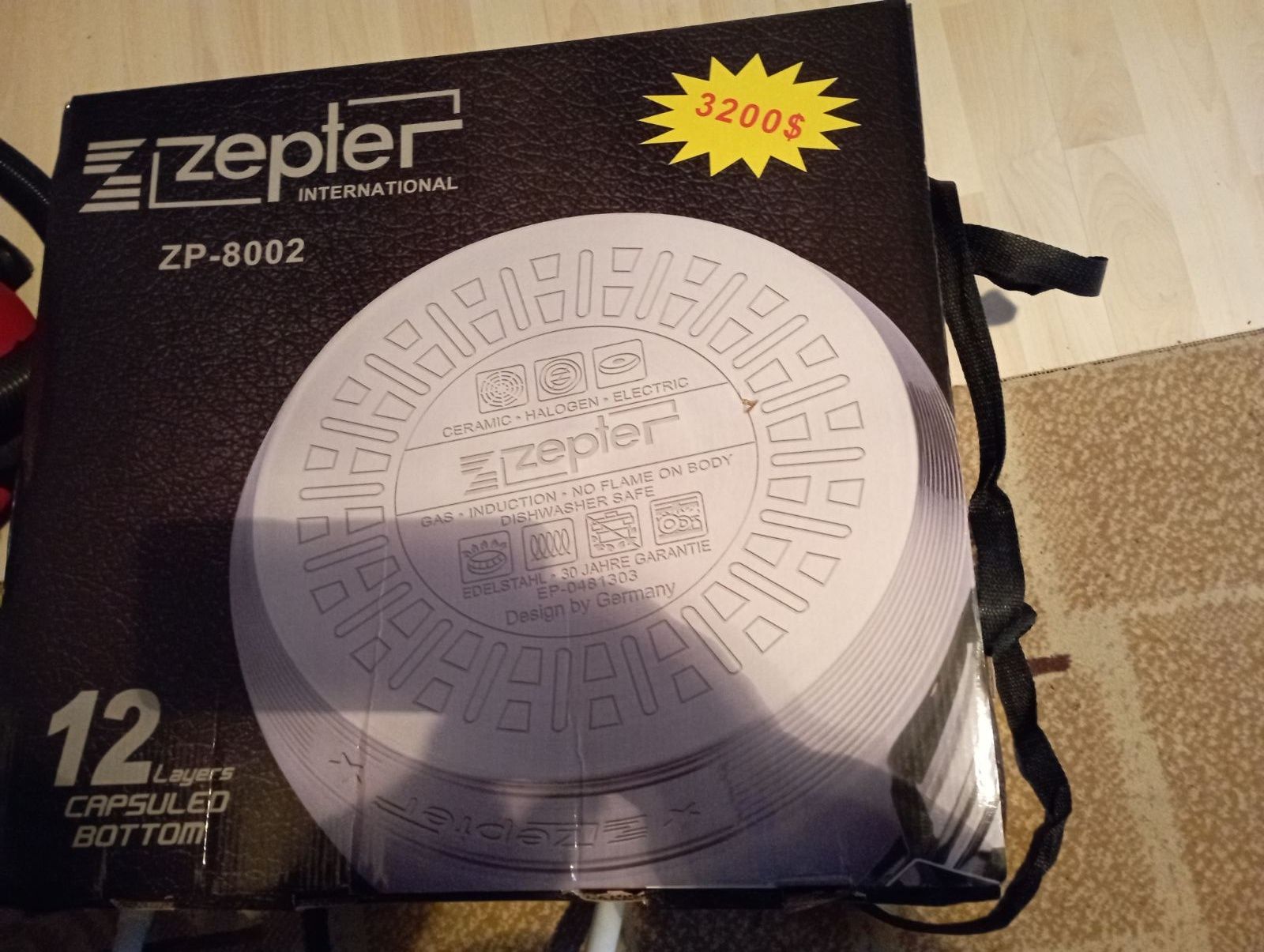 Кухненски комплект Zepter Zp-8002