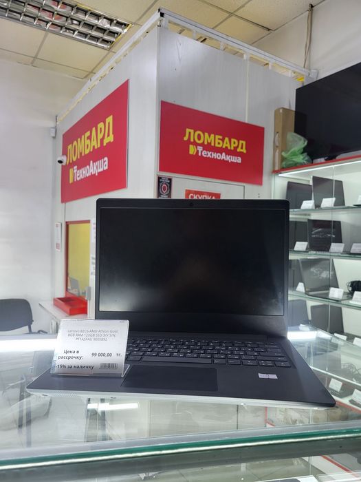 Lenovo 82c6 ЛомбардТехноАкша