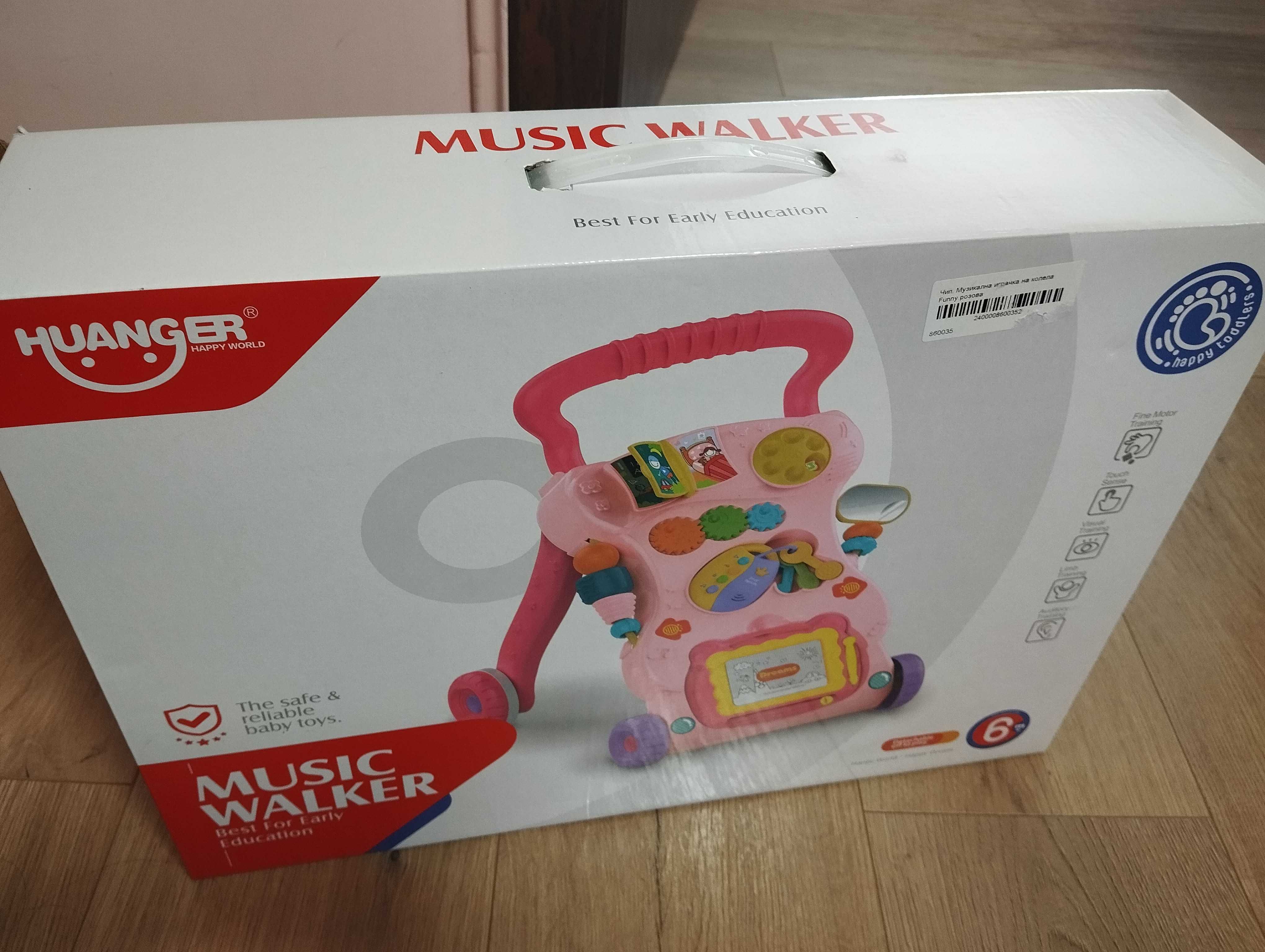 Музикална играчка Walker/Проходилка за бутане