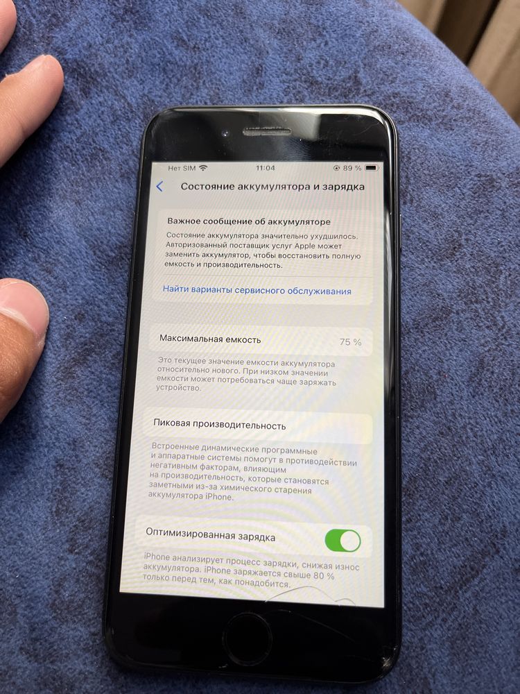 продается iphone se