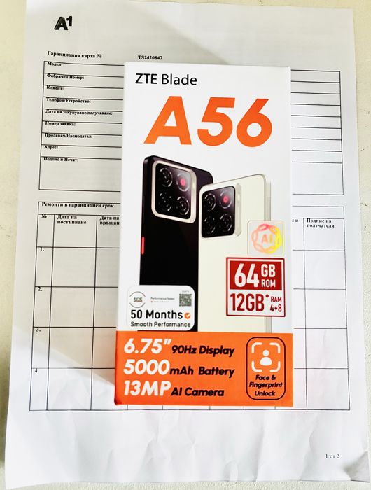 ZTE Blade A56 НОВ