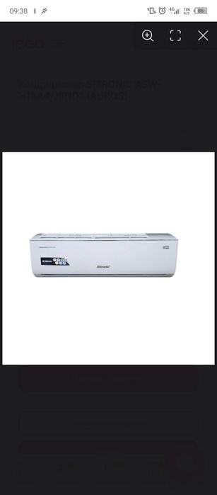 Кондиционер ситроник 18 ВТУ с гарантией