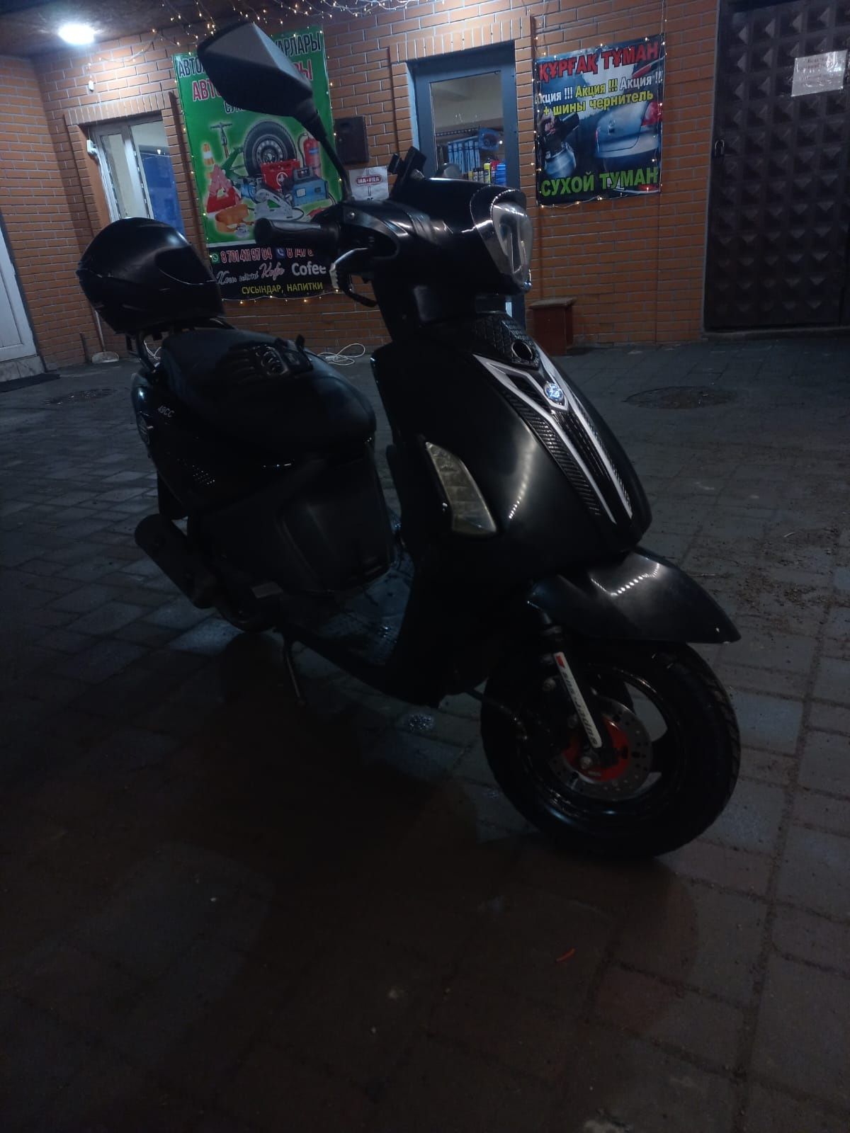 ALX Jog 125 мопед