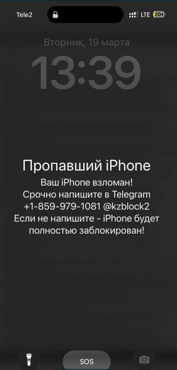 Официальный удаление блокировки Icloud