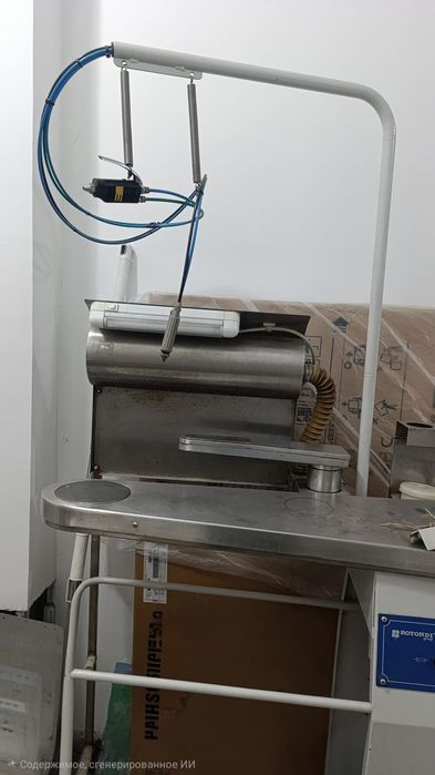 Пятновыводитель стол и папоманекен