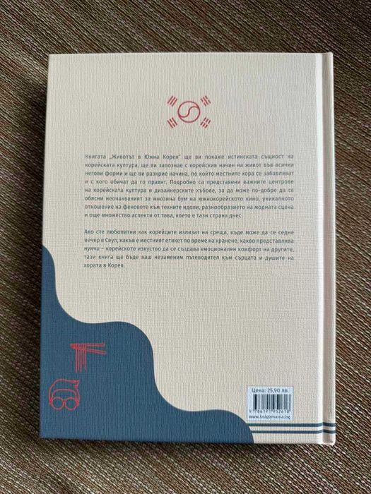 Нови книги на български и английски език