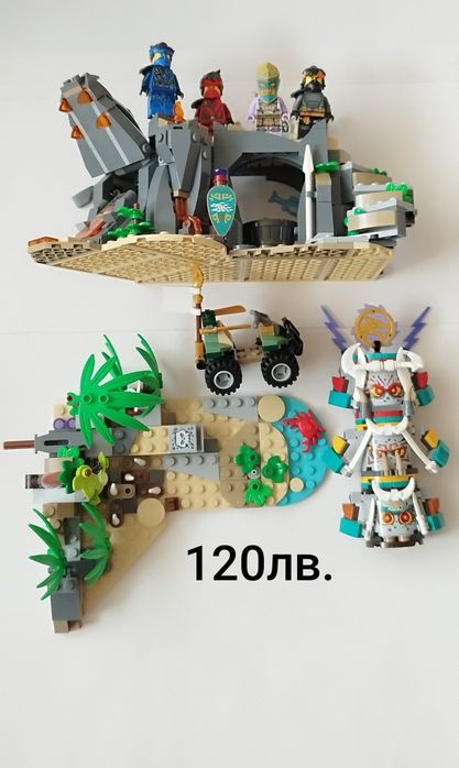 Лего Нинджаго комплекти