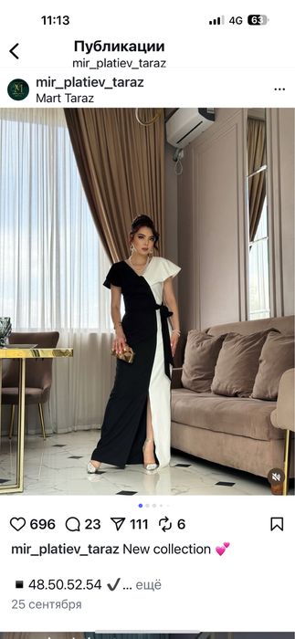 Вечерние платья 52 размер,