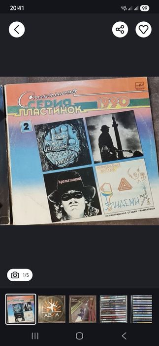 Продам виниловые пластинки, музыкальные CD диски