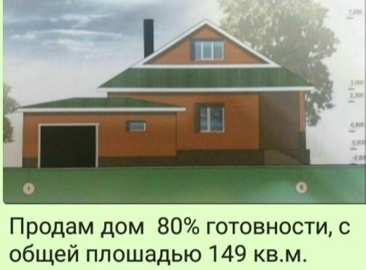 Продам дом в Акмоле