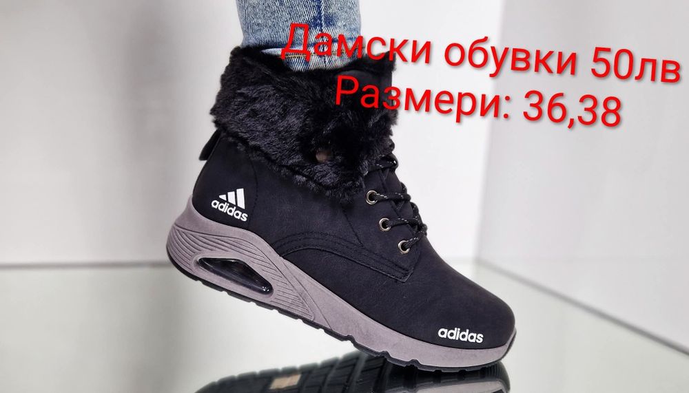 Дамски спортни обувки апрески или боти с пухразлични модели