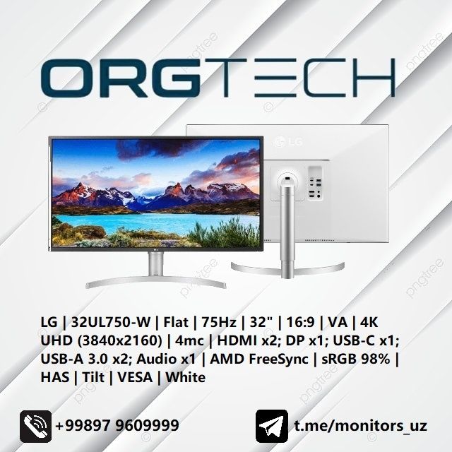 [NEW] Монитор LG 32UL750-W 4K USB-C