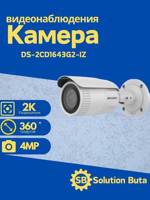 DS-2CD1643G2-IZ 2.8-12mm 4MP Hikvision yuzni aniqlovchi Face ID kamera